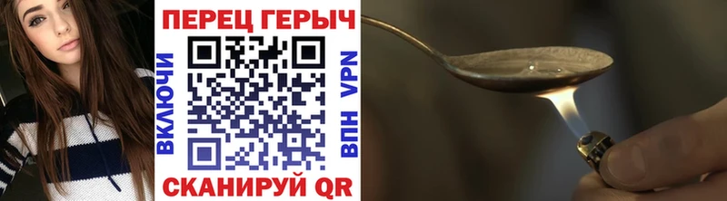 Купить где  Шлиссельбург  ГЕРОИН герыч 