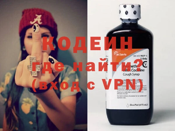 мефедрон Медногорск