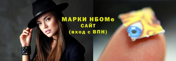 мефедрон Медногорск
