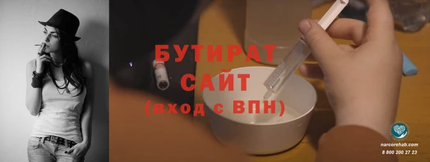 марки nbome Мегион