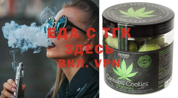 мефедрон Медногорск