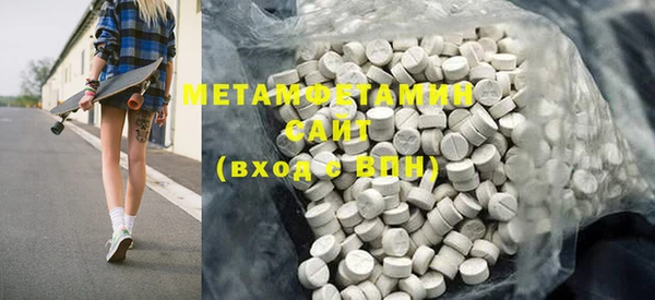 марки nbome Мегион