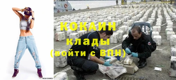 мефедрон Медногорск