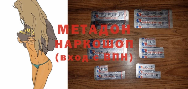 марки nbome Мегион